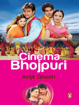 cover image of Cinema Bhojpuri